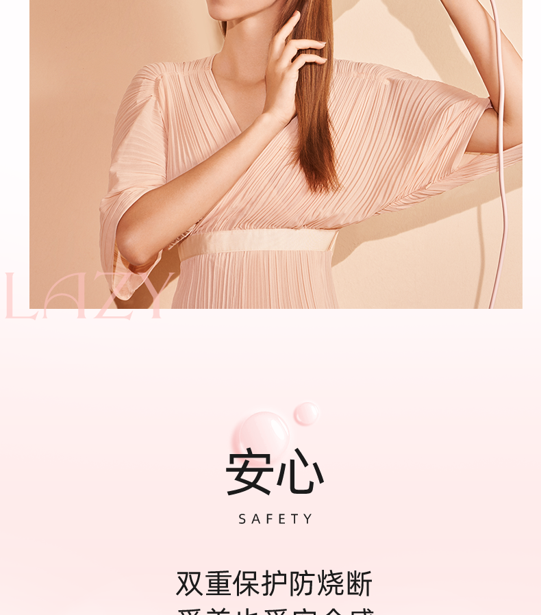 晨露玫瑰详情页790（20220908）_16.png