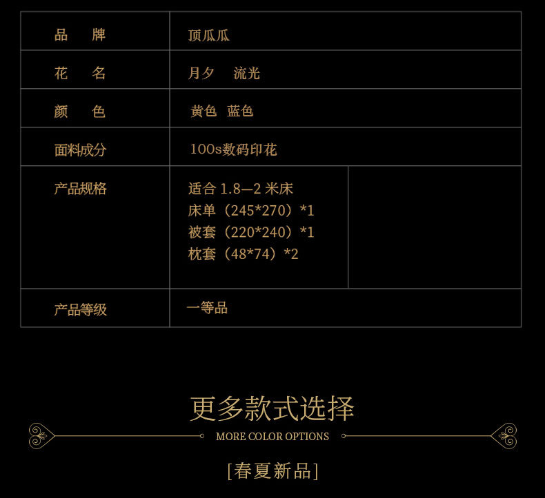 月夕 (12).jpg
