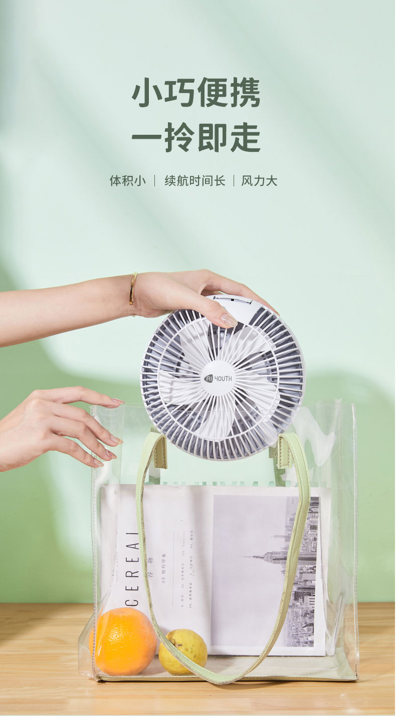 T7台式折叠风扇790详情_13.jpg
