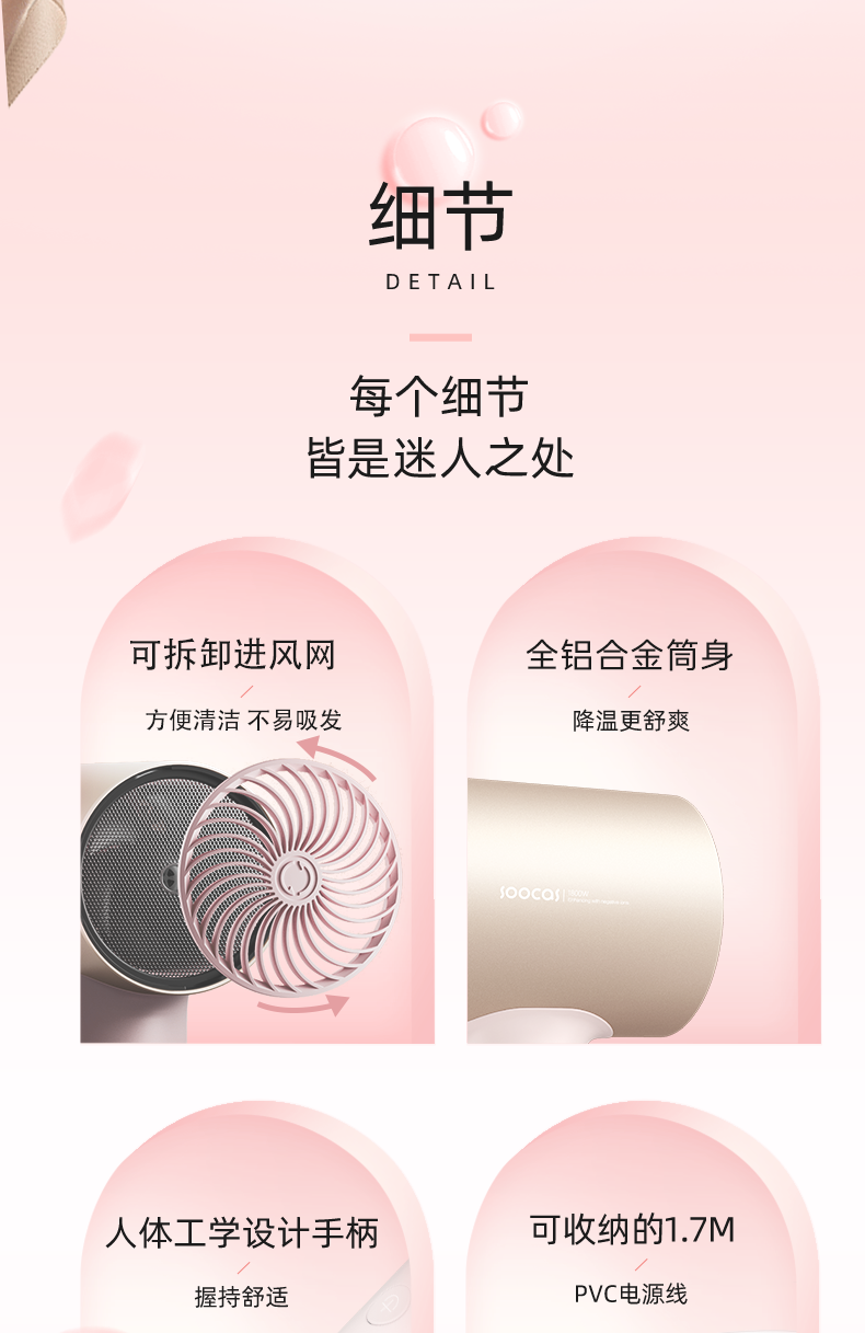 晨露玫瑰详情页790（20220908）_19.png