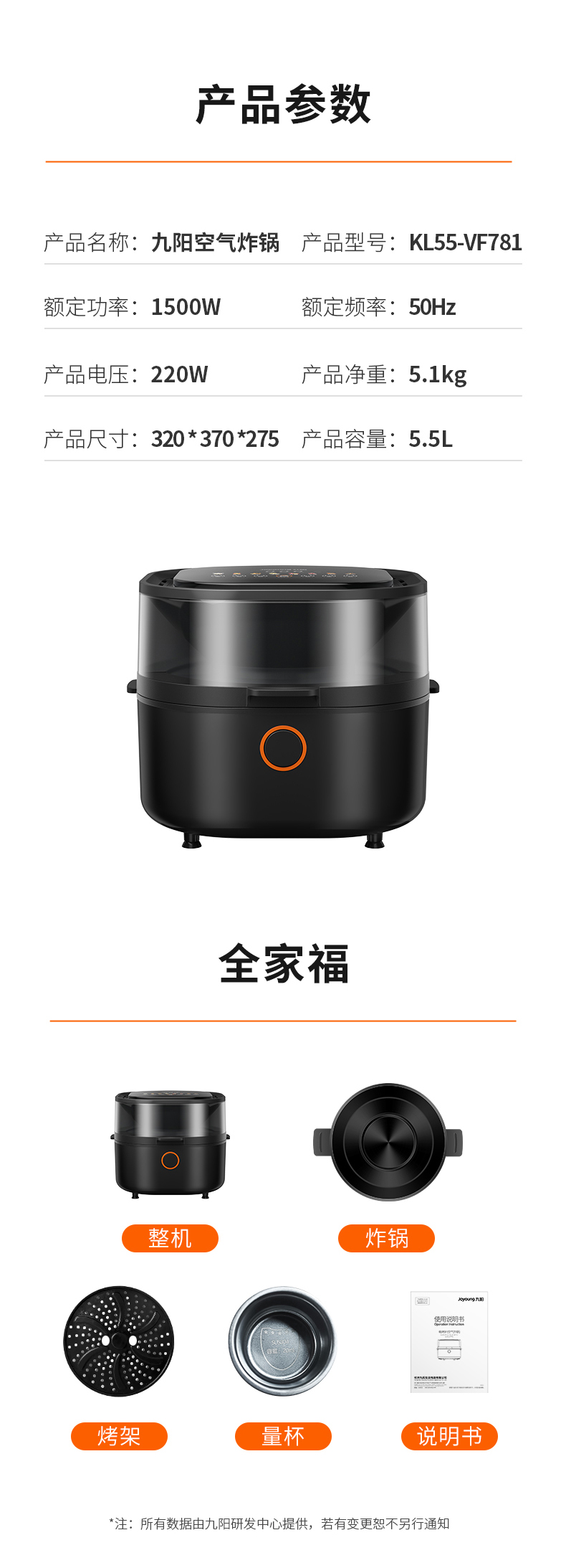 九阳 (6).jpg