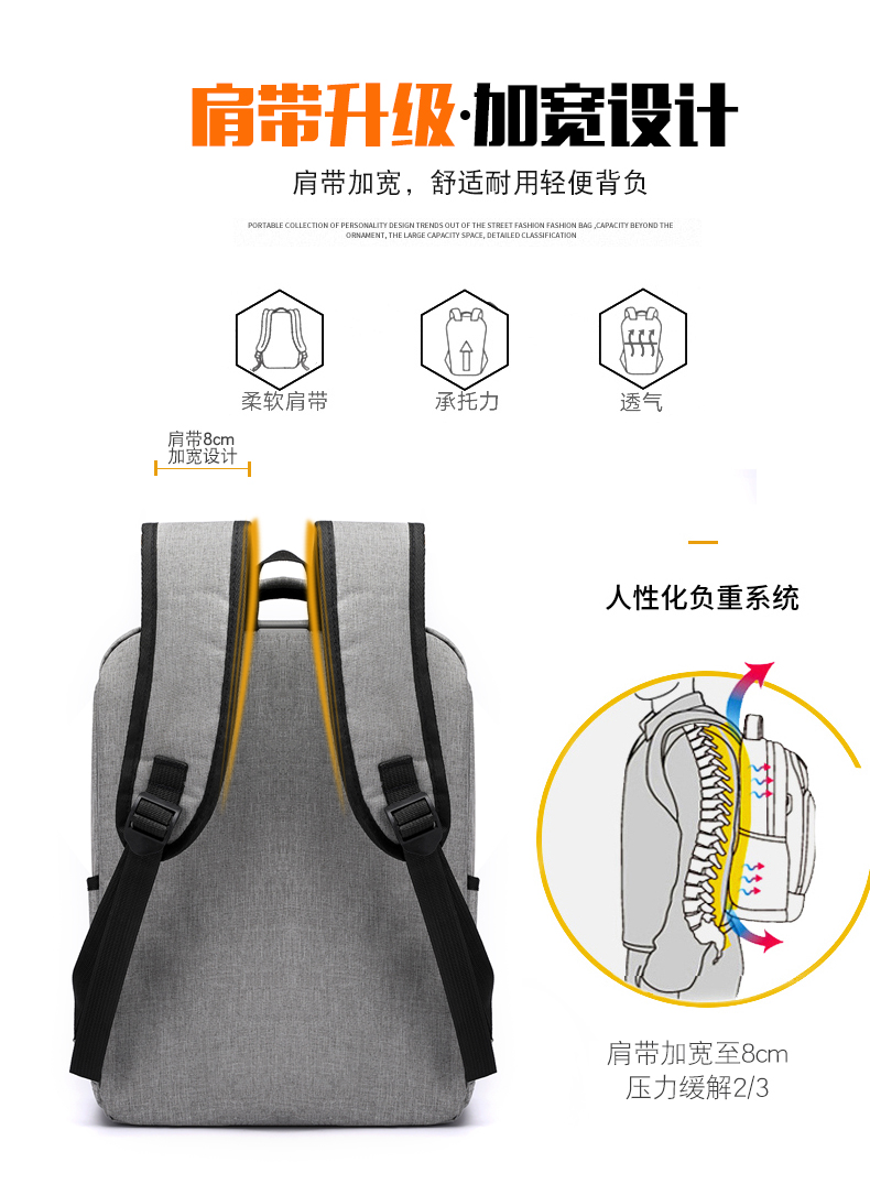 形象派 背包3103详情790 (8).jpg