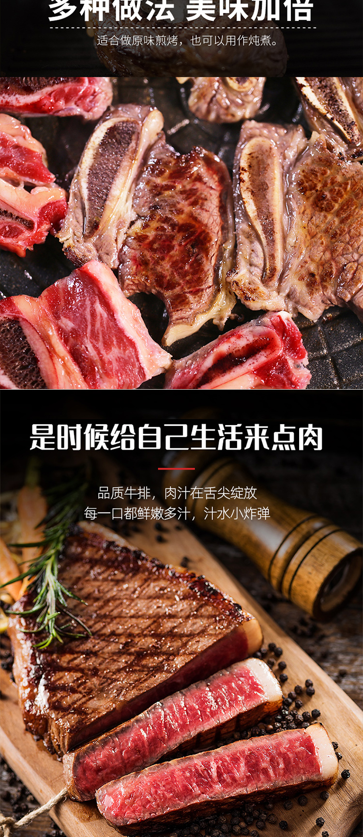 至尊牛排礼盒2998型_04.jpg