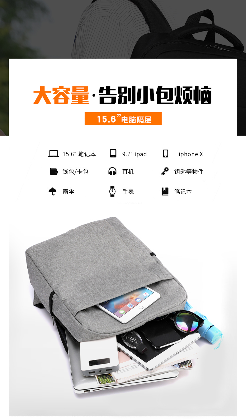 形象派 背包3103详情790 (10).jpg