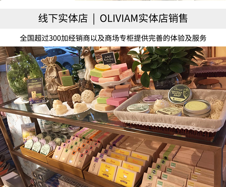 原味山羊奶皂 详情图 (11).jpg