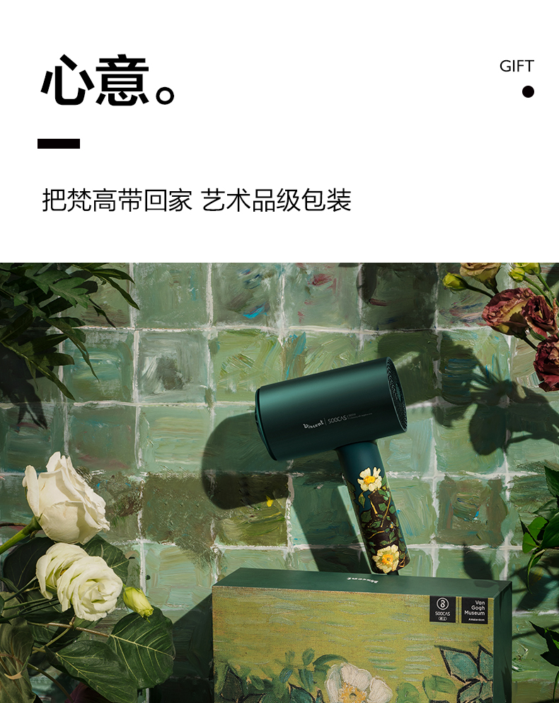 H5梵高绿 详情(28).jpg