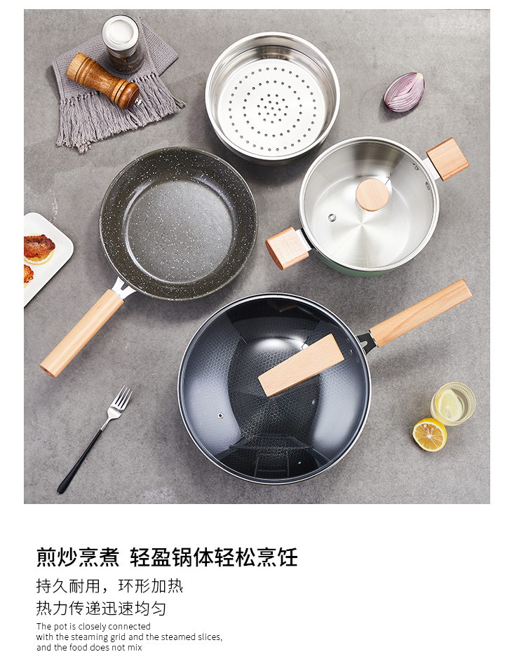 莫兰迪三件套锅_03.jpg
