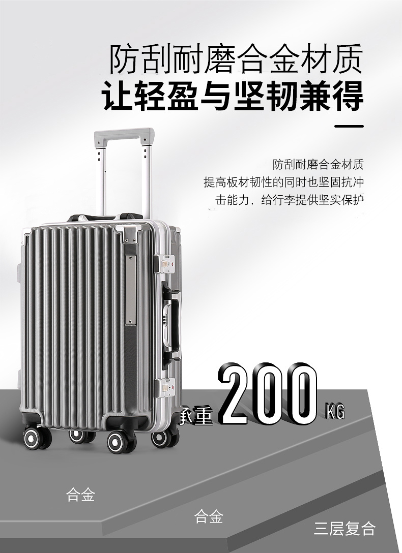 形象派 拉杆箱8101详情790 (16).jpg