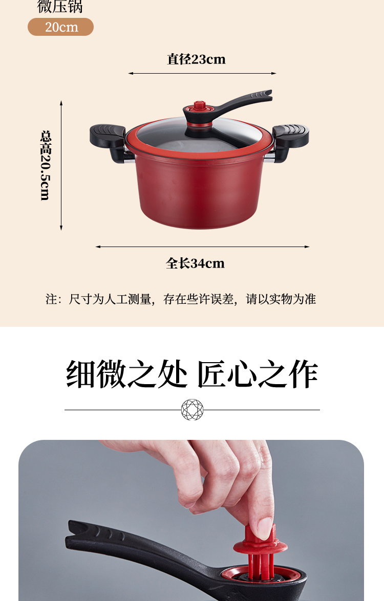 易铂-特拉两件套_11.jpg
