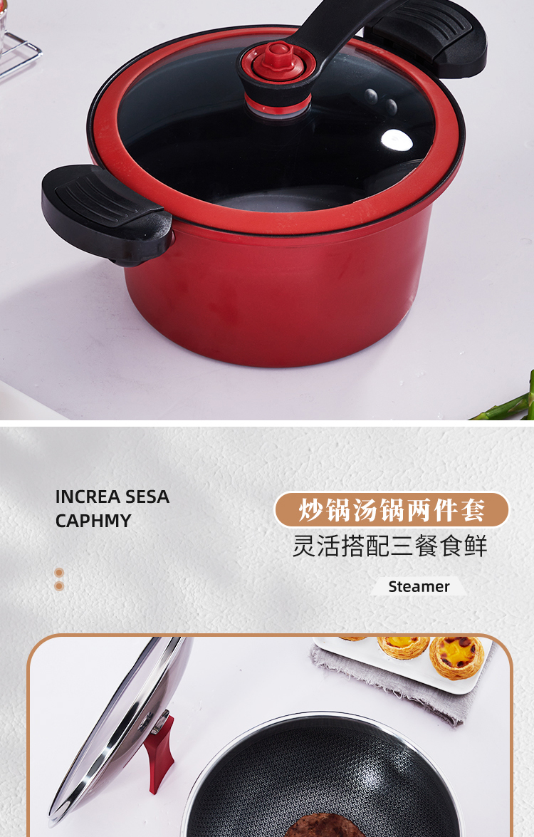 易铂-特拉两件套_03.jpg