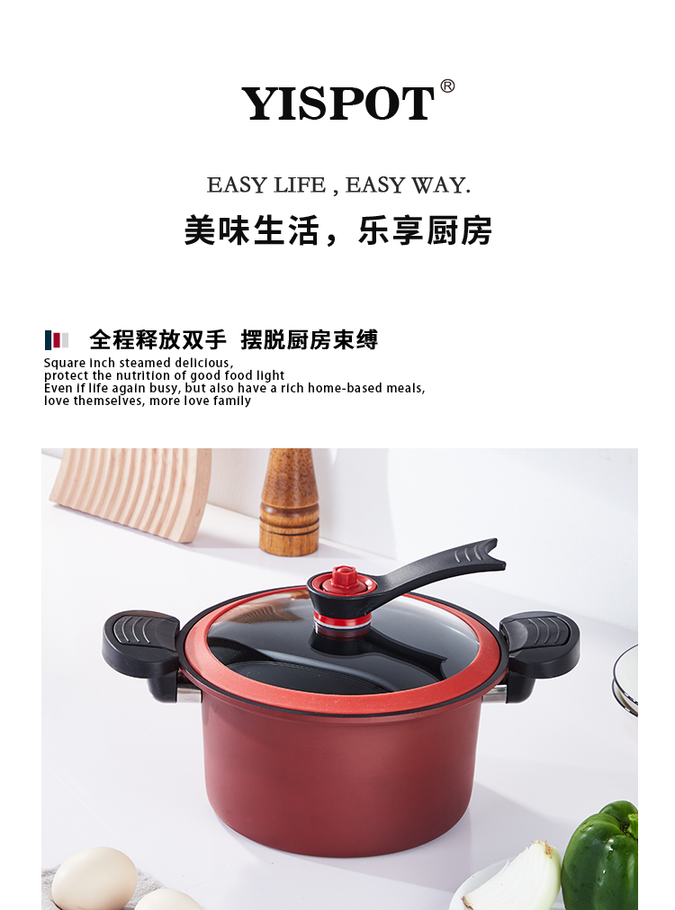 德斯微压锅_01.jpg