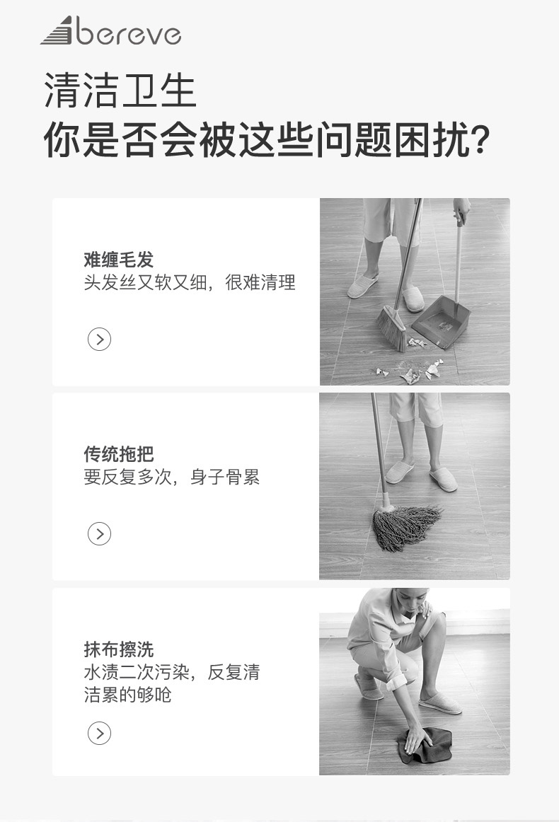 艾贝丽VC11详情图790 (3).jpg