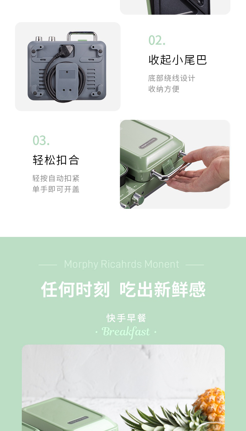 详情图_14.jpg