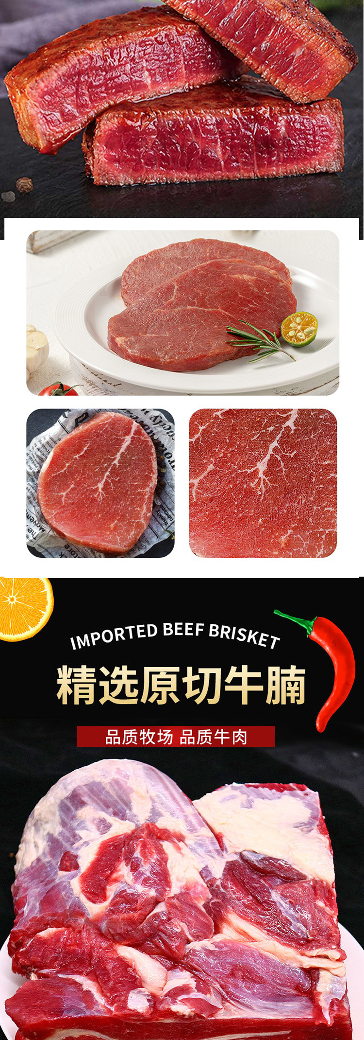 混合生鲜礼盒798型_03.jpg