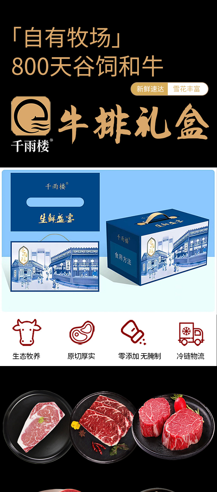 牛排598型_01.jpg
