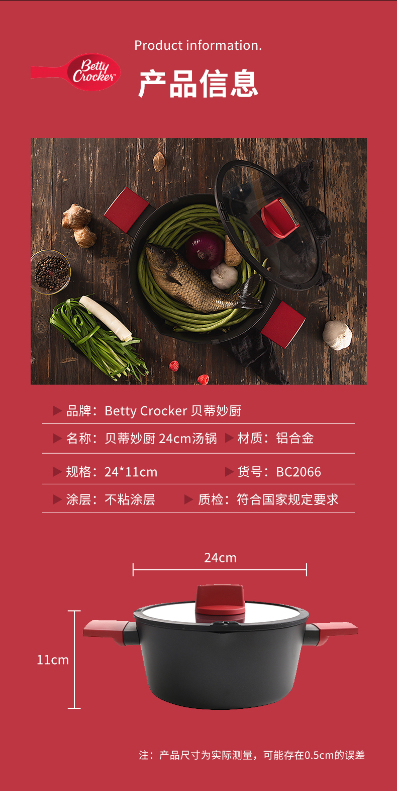 BC2066详情图 (5).jpg