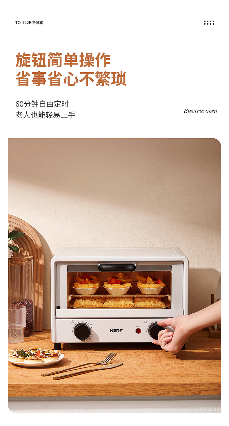 NERF TO-122E详情图790 (8).jpg