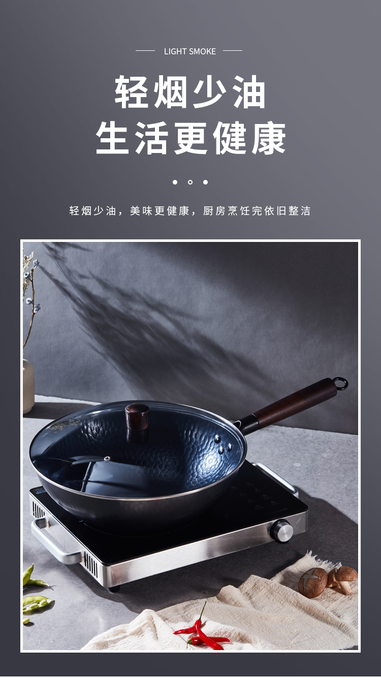 易铂-木柄鱼鳞纹炒锅详情页_12.jpg