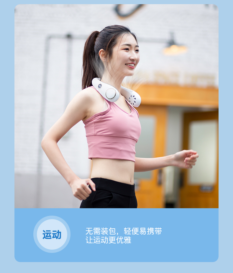 挂脖风扇_19.jpg