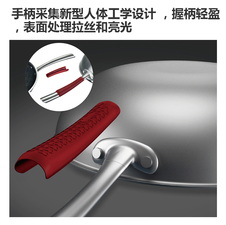赫利尔炒锅新750_04.jpg