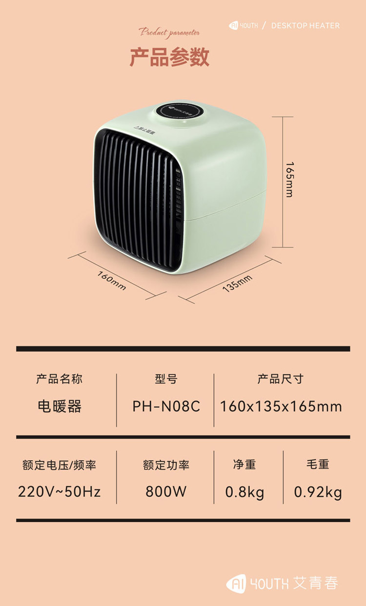 PH-N08C (12).jpg