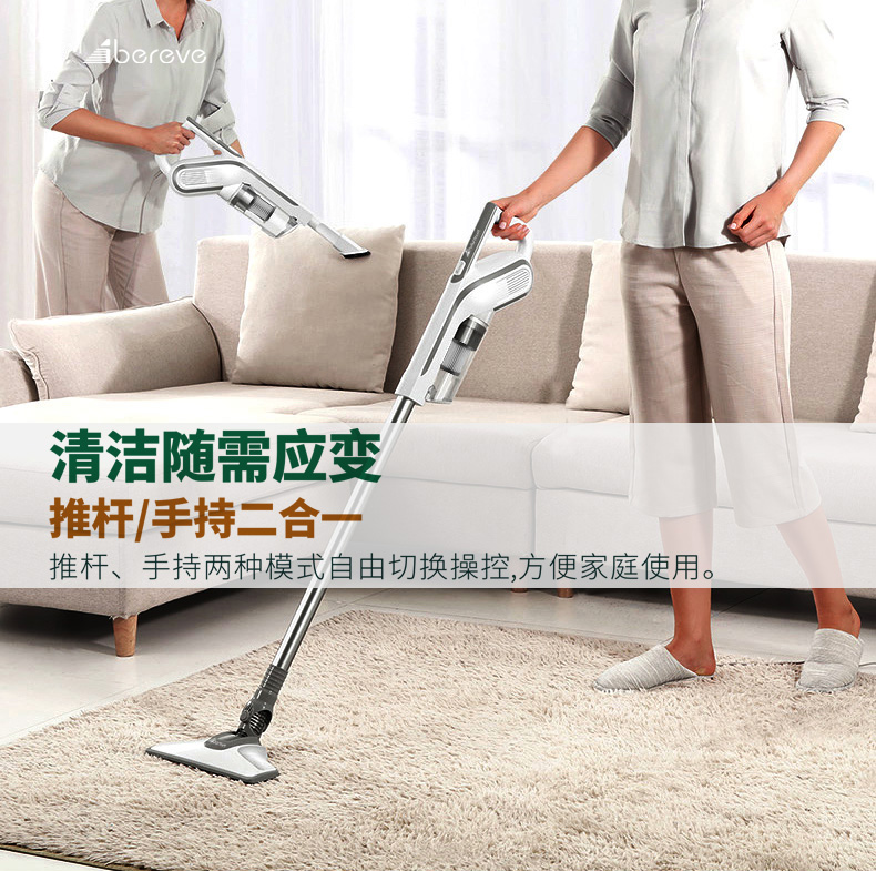 艾贝丽VC11详情图790 (5).jpg