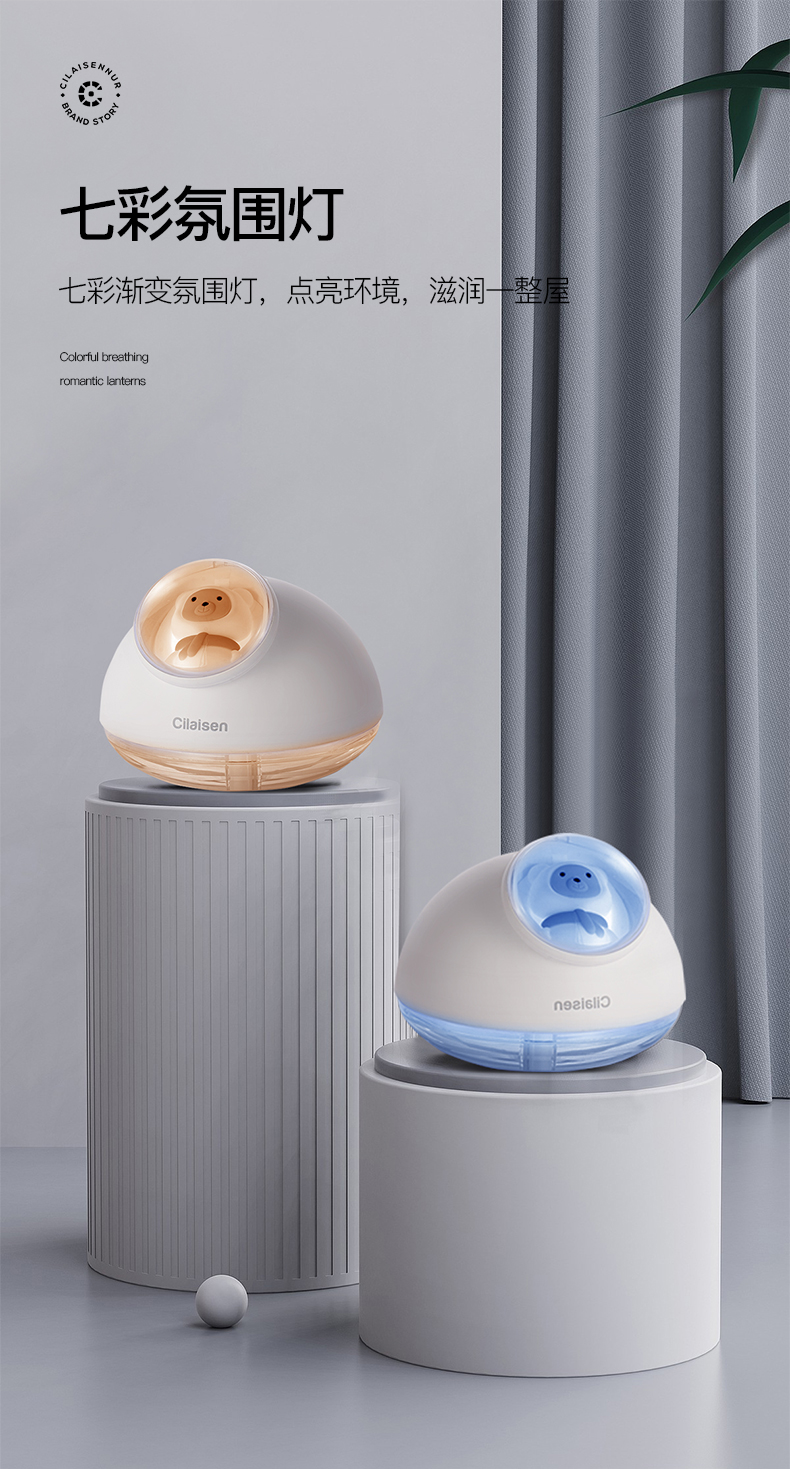 加湿器详情页_15.jpg