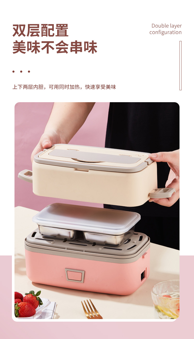 易铂---电煮饭盒原图-详情页(1)_06.jpg