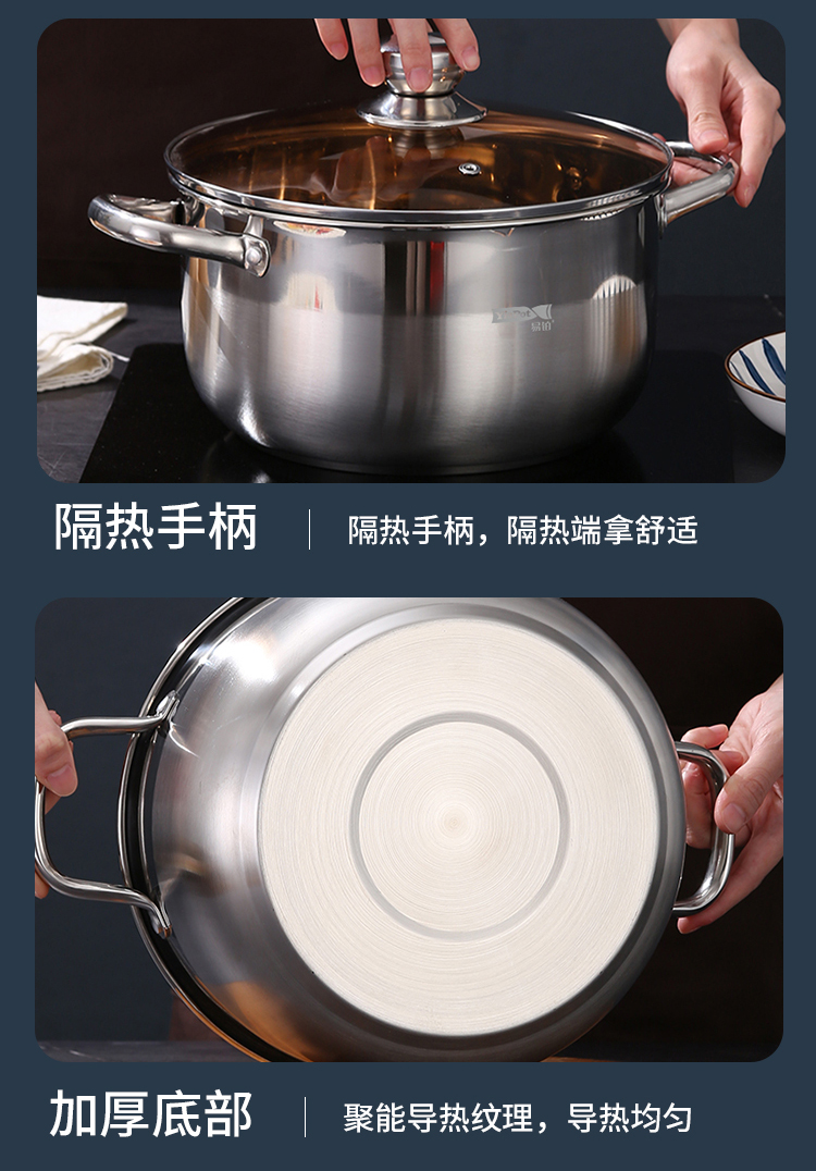 埃德蒙汤锅详情_05.jpg