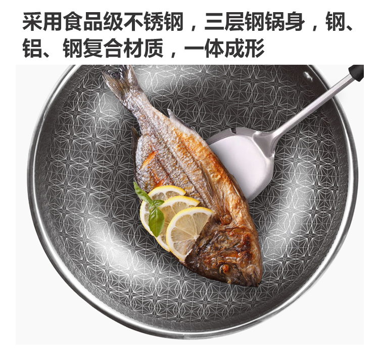 赫利尔炒锅新750_03.jpg