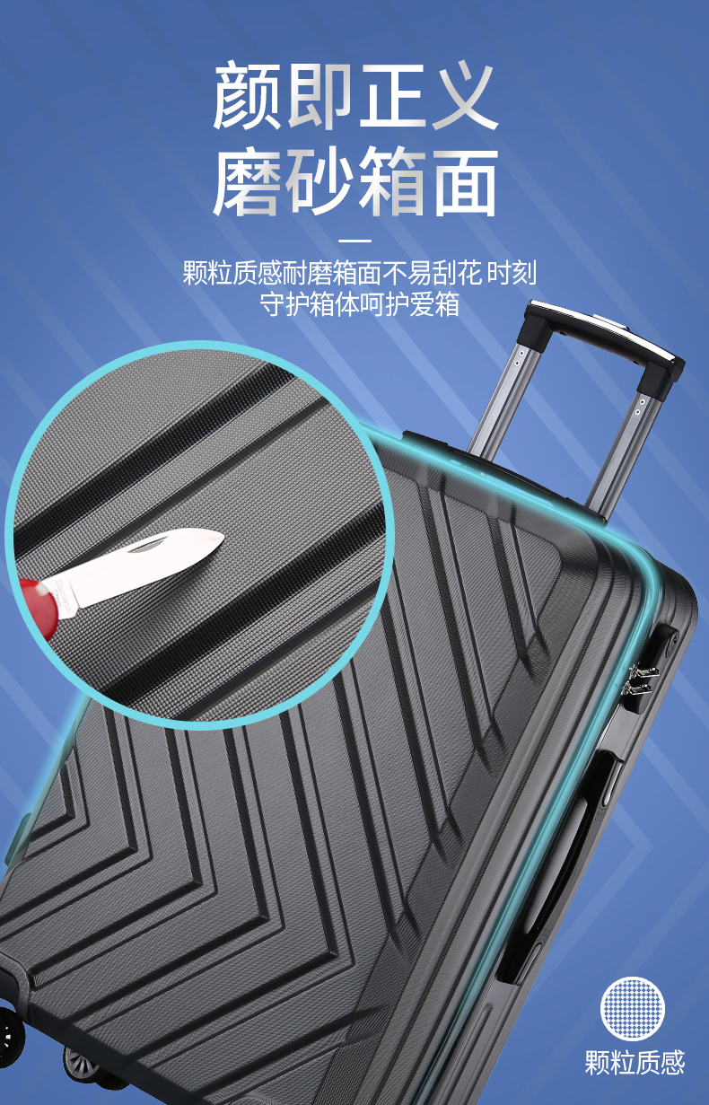 形象派 拉杆箱9108详情790 (3).jpg