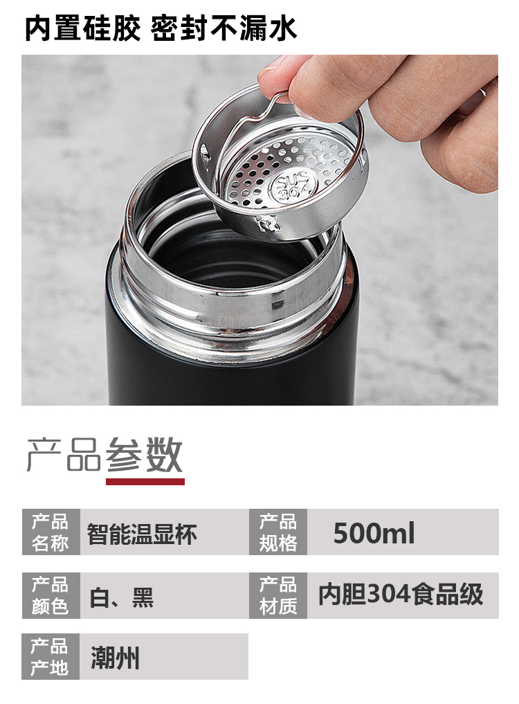 智能温显杯详情750_04.jpg