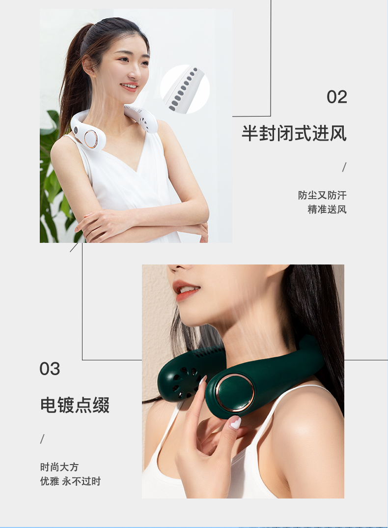 挂脖风扇_21.jpg
