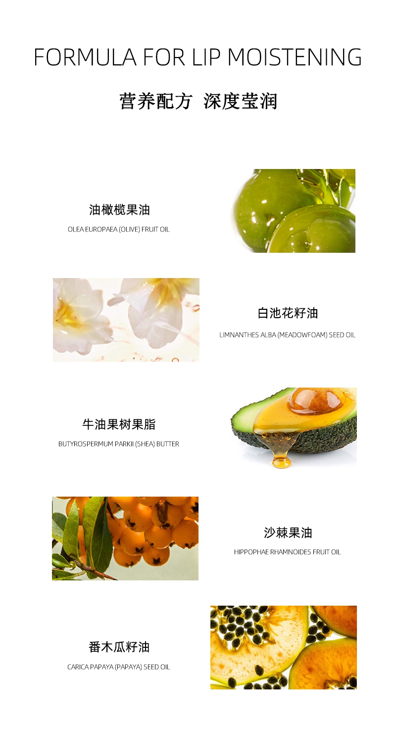 天然番木瓜橄榄果油膏_06.jpg