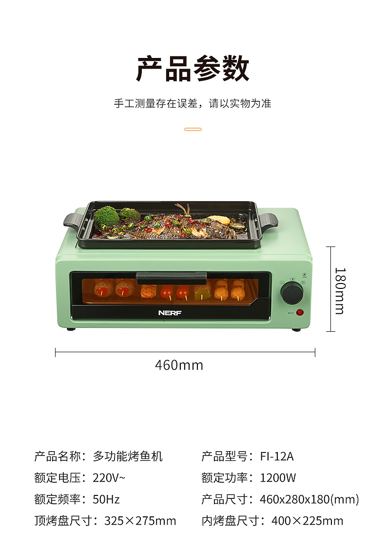 NERF FI-12A详情图790 (15).jpg