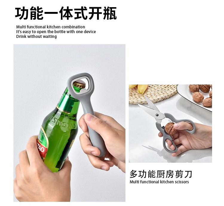 摩卡厨房小工具详情页_02.jpg