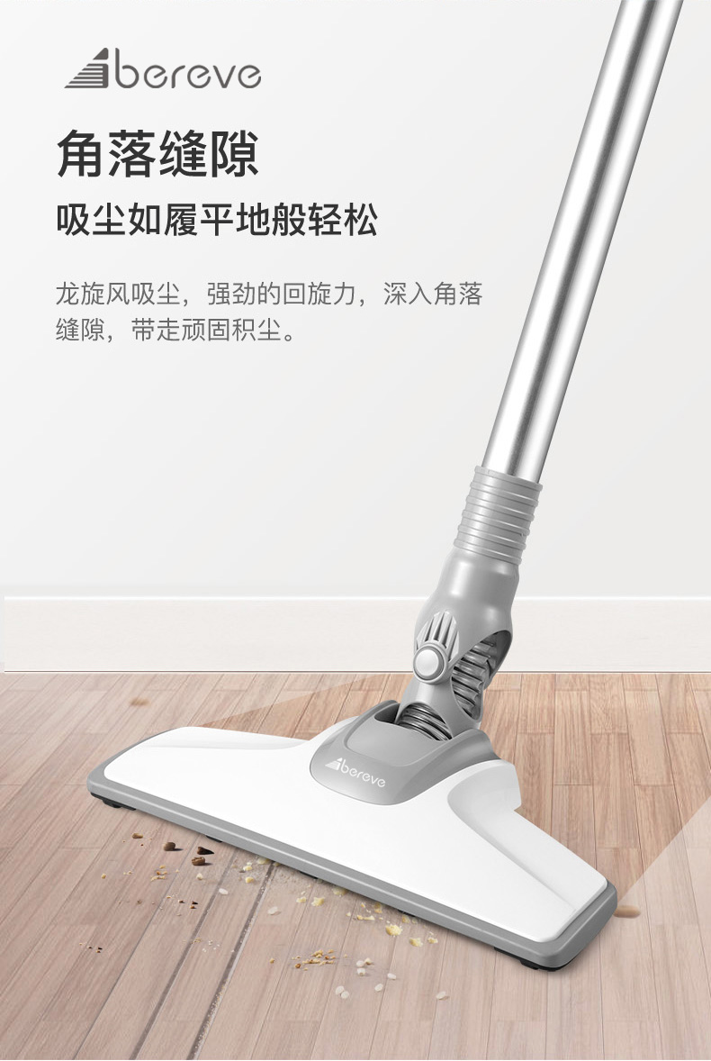艾贝丽VC11详情图790 (10).jpg