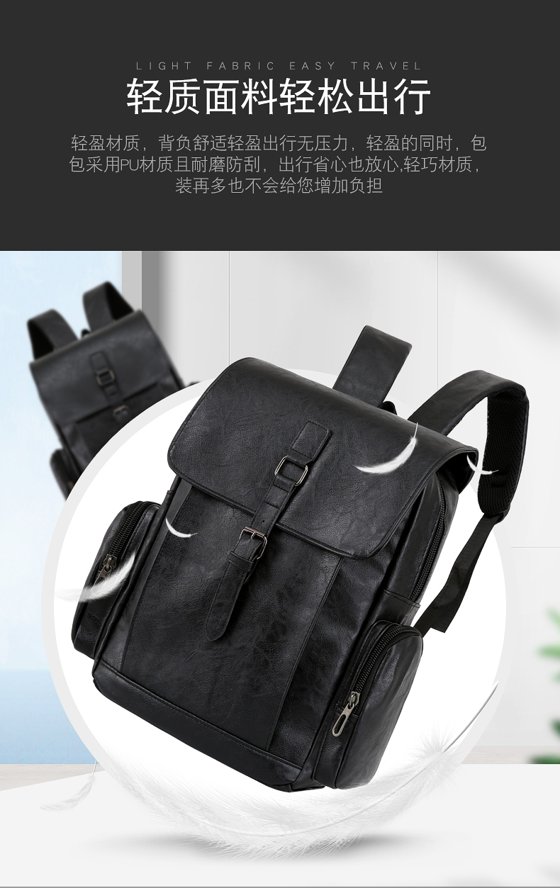 形象派 背包3225详情790 (3).jpg