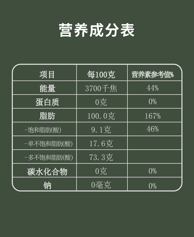 500ml详情页_04.jpg