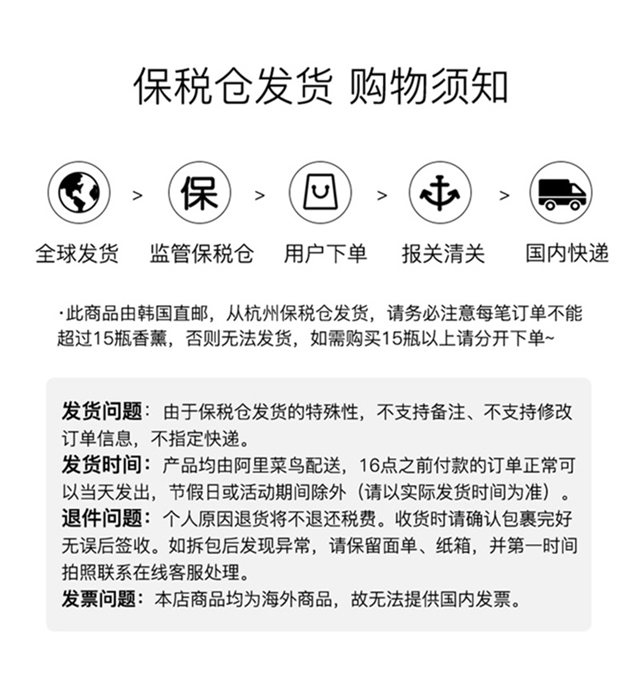 经典香薰礼盒详情（640）16.jpg