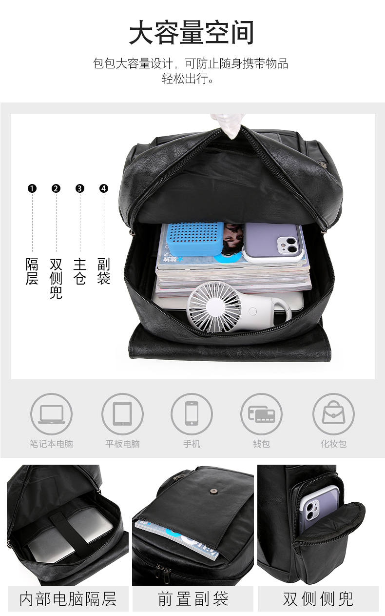 形象派 背包3225详情790 (6).jpg