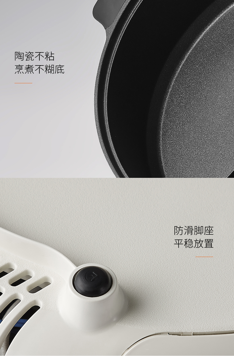 九阳 电磁炉C21-HG3详情790 (14).jpg