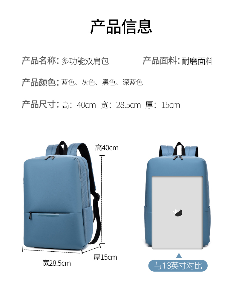 形象派 背包3616详情790 (10).jpg
