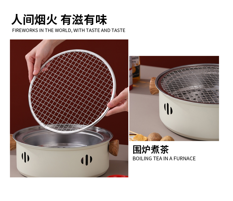 福尔德烧烤炉详情_02.jpg