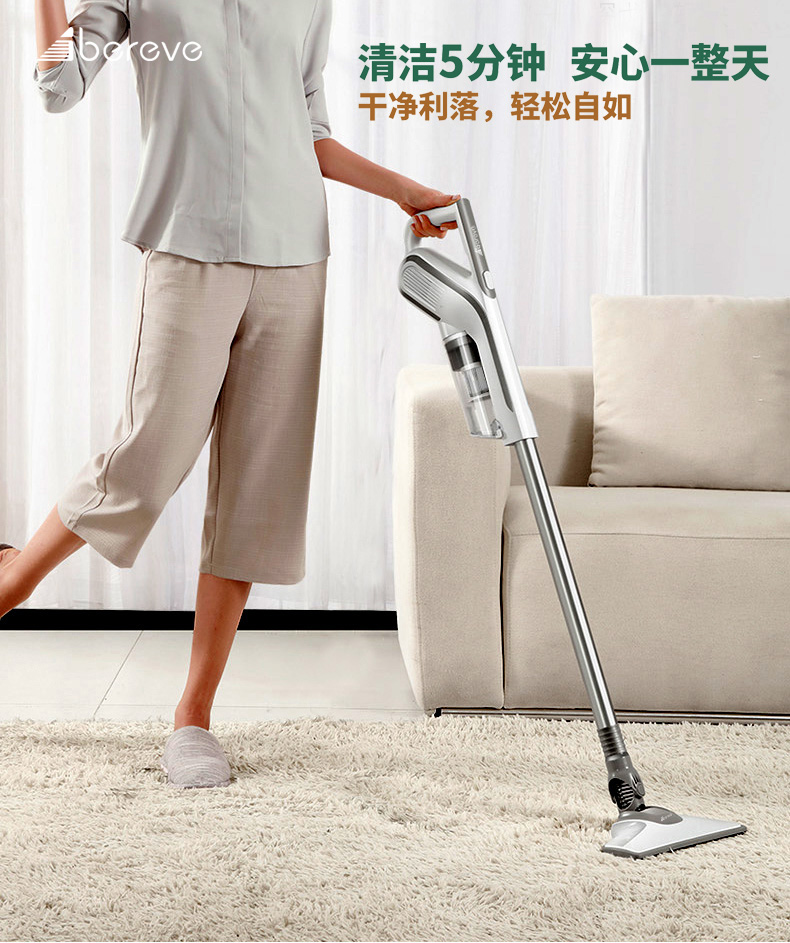 艾贝丽VC11详情图790 (4).jpg