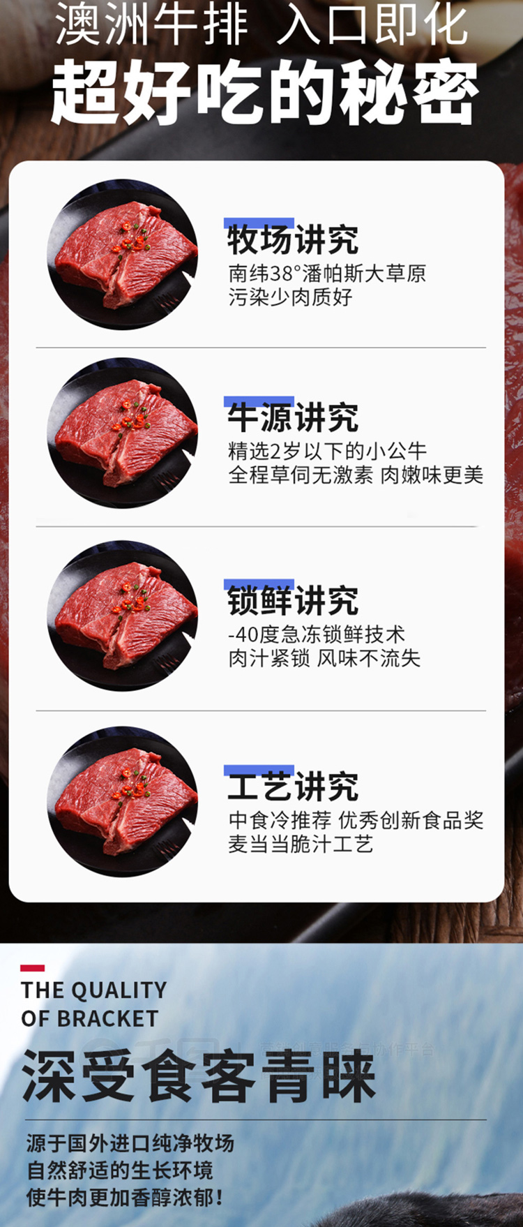 至尊牛排礼盒3998型_06.jpg
