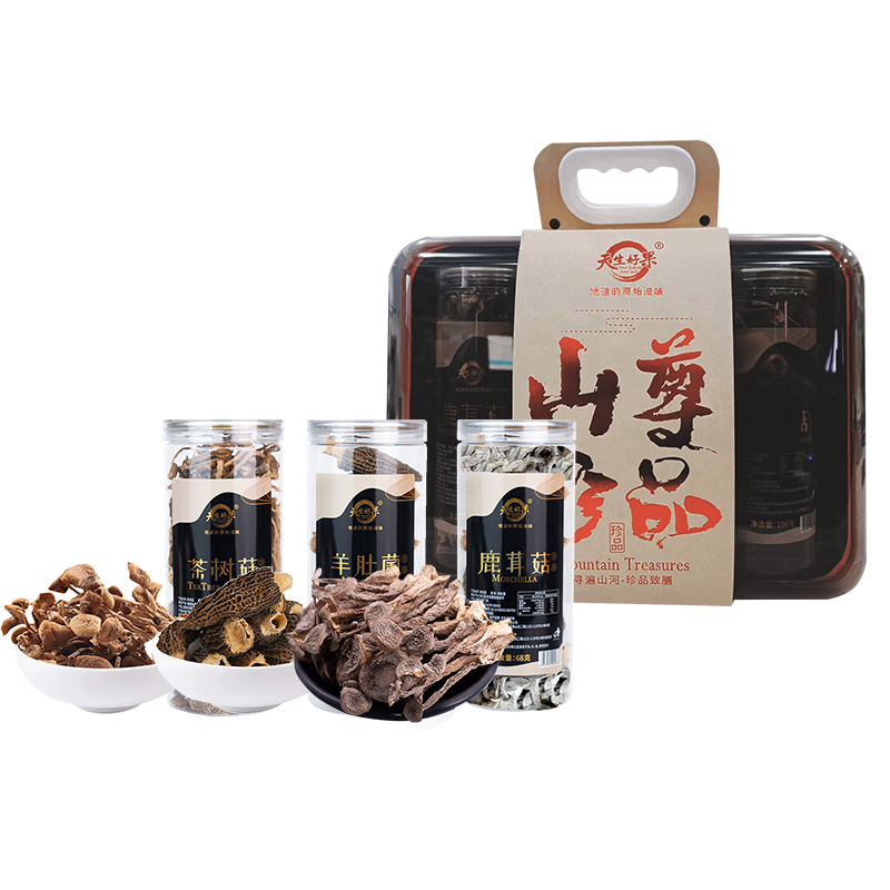 天生好果 菌菇礼盒 山珍尊品221款