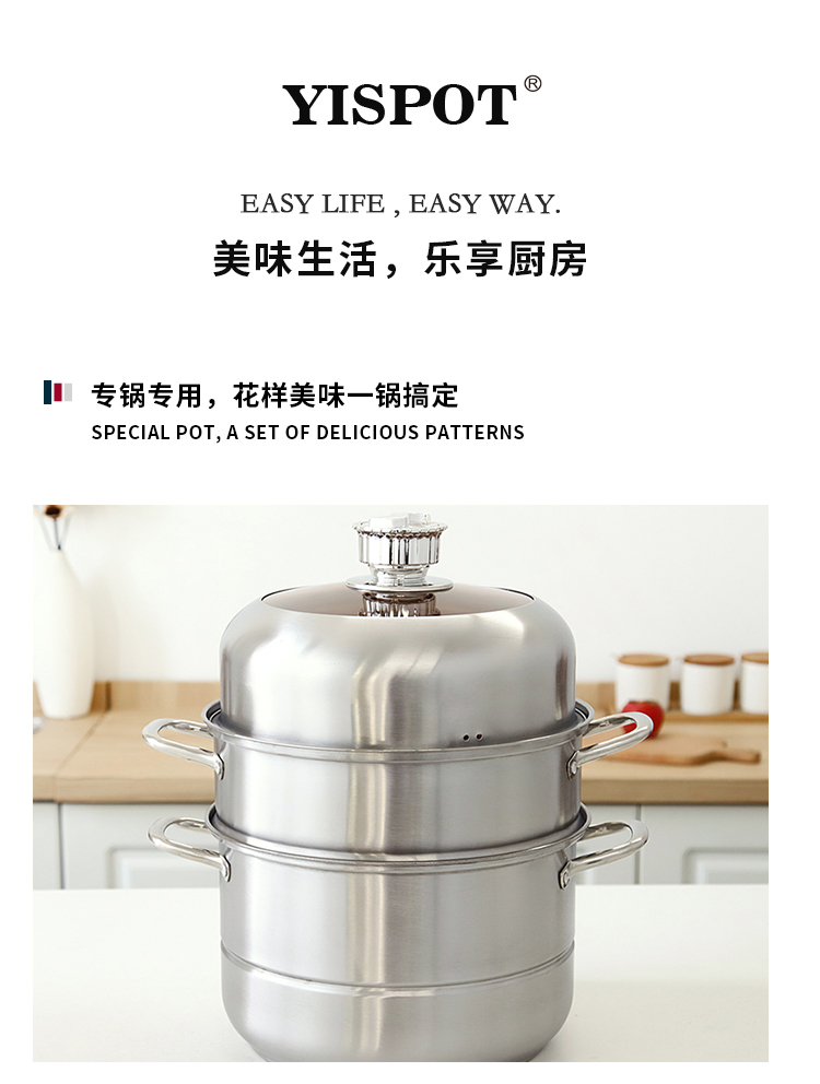 蒸尚尤记时蒸锅详情_01.jpg