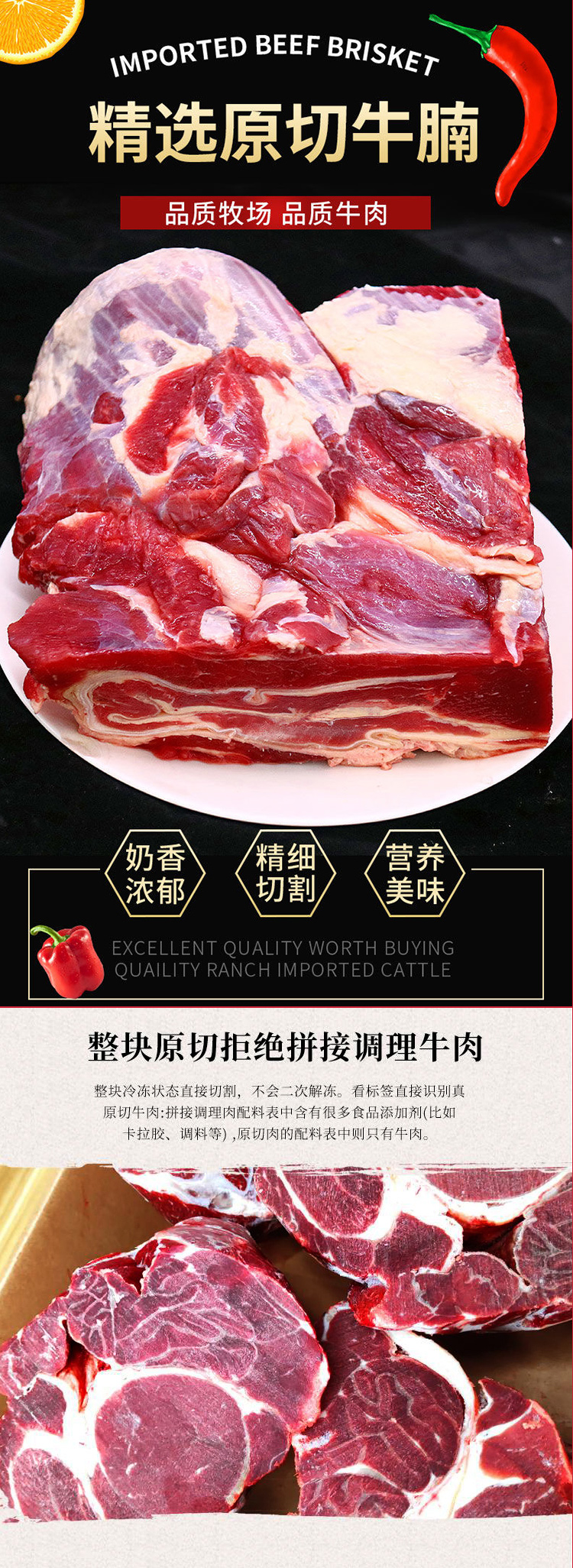 牛肉礼包398型_03.jpg