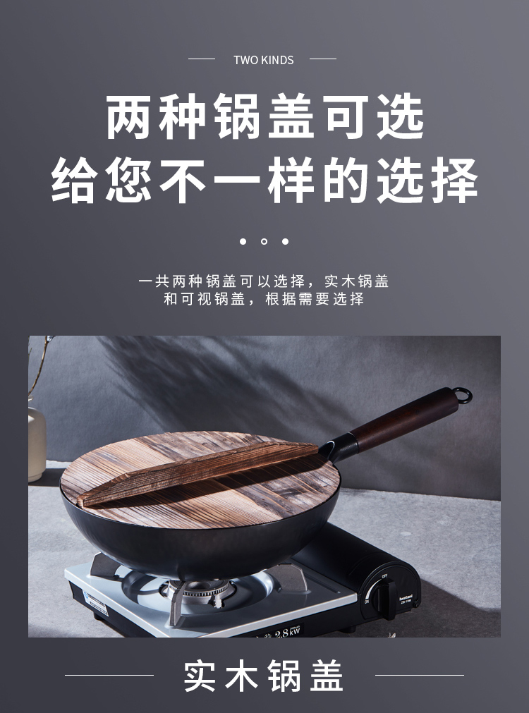 易铂-木柄鱼鳞纹炒锅详情页_09.jpg